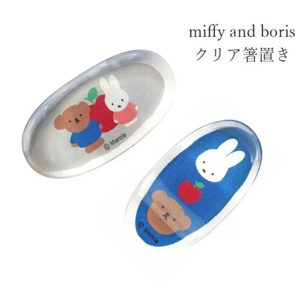 Miffy & Boris Kanesho Chopstick‎ Rest 2 Piece Set Blue Acrylic Clear From Japan